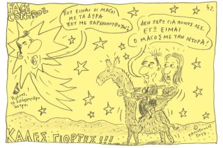 Του Τάσου Παυλόπουλου
