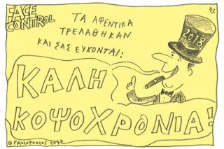 Του Τάσου Παυλόπουλου