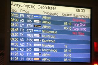 Ρεκόρ όλων των εποχών στα αεροδρόμια