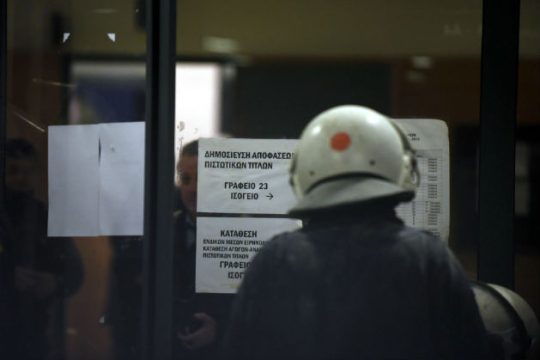 Αναβολή πλειστηριασμών λόγω έλλειψης αστυνομικών