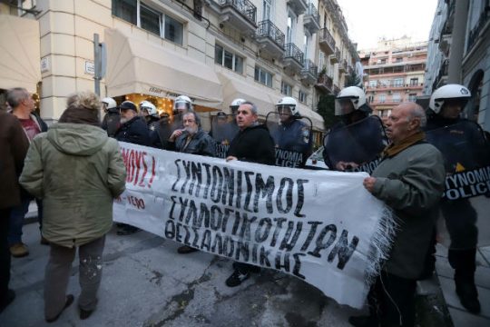Παρατείνουν την αποχή οι συμβαιολογράφοι της Θεσσαλονίκης