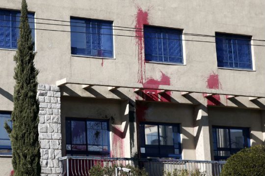 Δέσμευση Τόσκα για συλλήψεις για τις μπογιές στην ισραηλινή πρεσβεία
