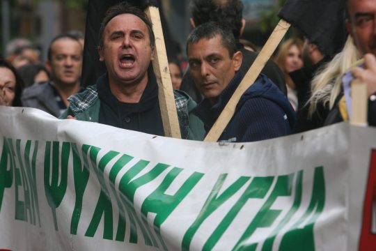 Ψυχικά ασθενής/παραβατικός: όχι πια έγκλειστος διά βίου