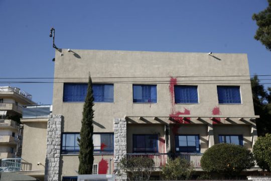 Χριστουγεννιάτικη επίθεση Ρουβίκωνα [ΒΙΝΤΕΟ]