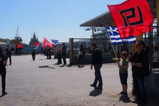 Η άλλη κηλίδα της Σαλαμίνας