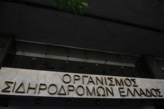 Στον ανακριτή οι 19 για το πλιάτσικο στον ΟΣΕ
