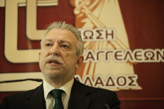 Δυσχερείς σχέσεις για το «πόθεν έσχες»
