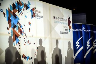 Τα προσυνέδρια έληξαν με γκρίνια