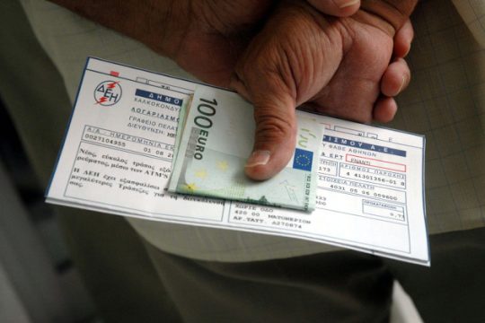 Παρεμβάσεις στο Κοινωνικό Οικιακό Τιμολόγιο ρεύματος