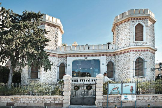 Ο πύργος των παιδιών