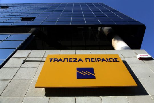 Κατάληψη στα κεντρικά της Τράπεζας Πειραιώς