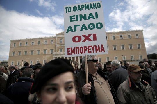 Ιδανικό ελιξήριο