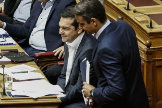 Στη δημοσιότητα τα «πόθεν έσχες» των πολιτικών αρχηγών
