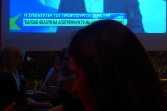 «Ανοιχτές πύλες για τη γη των ευκαιριών»