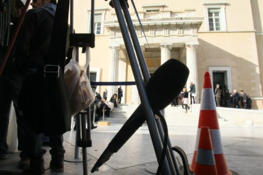 Το κατενάτσιο των καναλαρχών