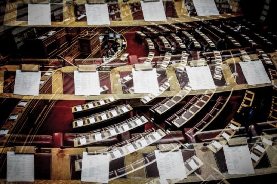 Η ατολμία της κυβέρνησης