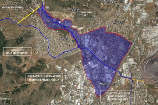 Ετοιμοι οι χάρτες διαχείρισης κινδύνου