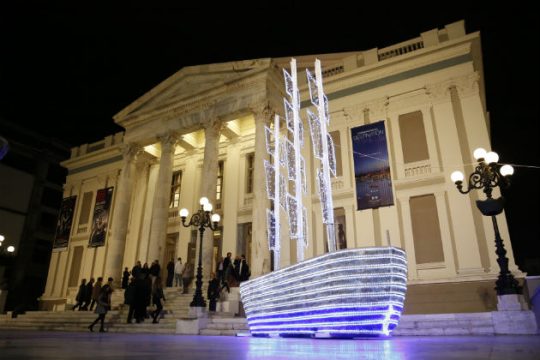 Στις 4 Ιανουαρίου οι εορταστικές εκδηλώσεις στον Πειραιά