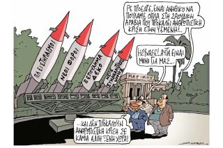 Του Πέτρου Ζερβού