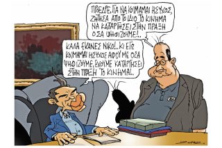 Του Πέτρου Ζερβού
