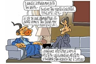 Του Πέτρου Ζερβού