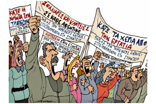 Του Πέτρου Ζερβού