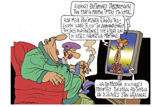 Του Πέτρου Ζερβού