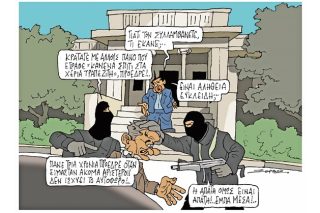 Του Πέτρου Ζερβού