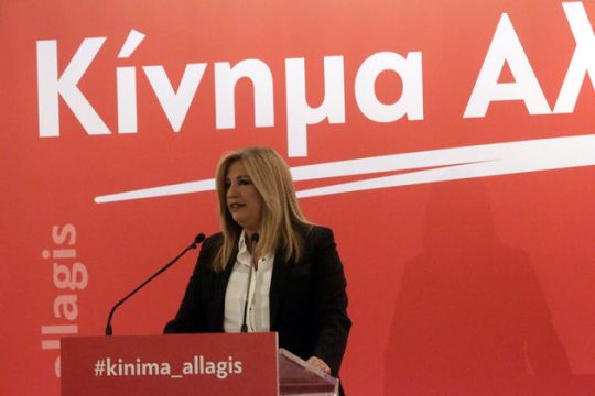 Πιάνουν δουλειά για το ιδρυτικό συνέδριο