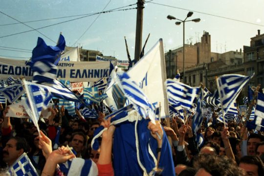 Υποκριτές και επικίνδυνοι