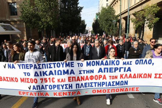 «Στον γύψο δεν θα βάλετε την απεργία, καμία υποταγή στην πλουτοκρατία»