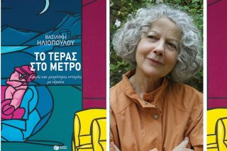 «Το “κακό” είναι πιο δυνατό, το “καλό” δεν έρχεται αυτόματα»
