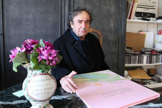 «…για τη Μακεδονία μας»