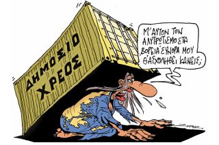 Του Πέτρου Ζερβού