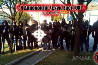 Απολογούνται σήμερα για τη «Φαβέλα»
