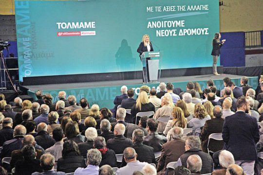 Ποιος δεν αντέχει το 50-50;