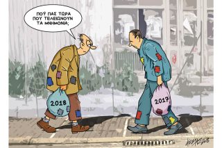 Του Κώστα Γρηγοριάδη