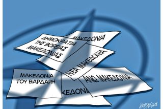 Του Κώστα Γρηγοριάδη