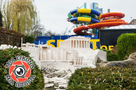Η Ευρώπη της αρμονίας ή των αντιθέσεων