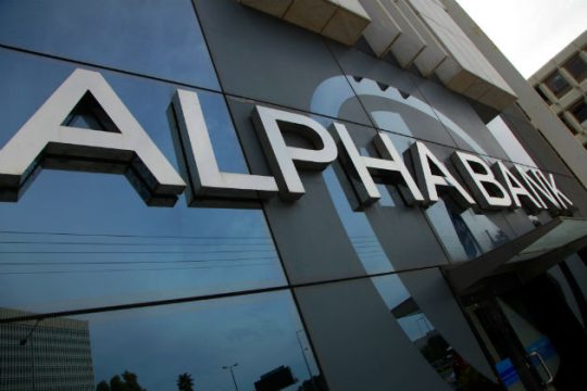 Με 2,75% το 5ετές ομόλογο της Αlpha Bank