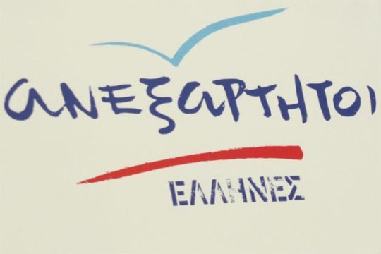 «Δεν προκαταλαμβάνουμε οτιδήποτε πριν τελειώσει η διαπραγμάτευση»