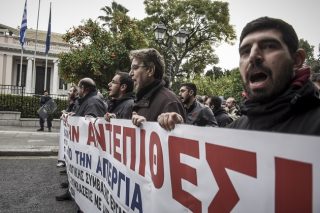 Αμηχανία ή αδυναμία;