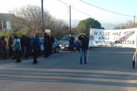 Αντιφασιστικές συγκεντρώσεις στη Χίο