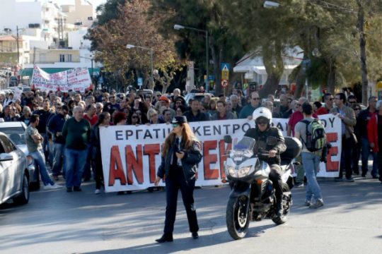 Συγκεντρώσεις στην Κρήτη και σήμερα για το πολυνομοσχέδιο