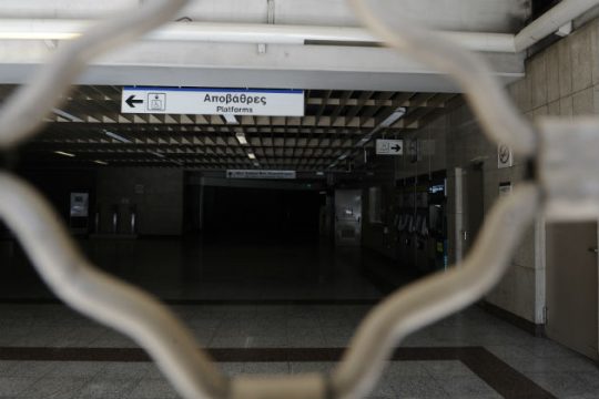 Σε απεργιακούς ρυθμούς όλη η χώρα
