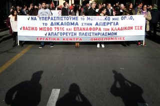 Μονομερείς ενέργειες