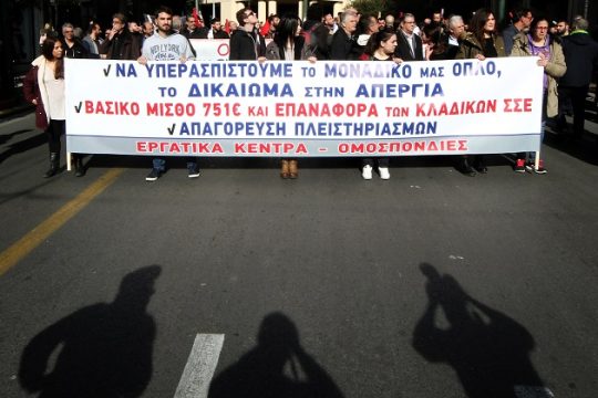 Μονομερείς ενέργειες