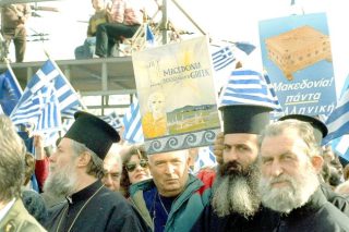 H εξέλιξη της αντιπαράθεσης Αθήνας Σκοπίων από το 1991 έως σήμερα