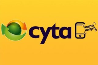 Διευρύνει την πελατειακή της βάση η Vodafone