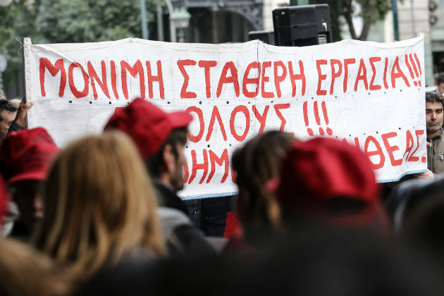 Απεργία σε 22 λέξεις